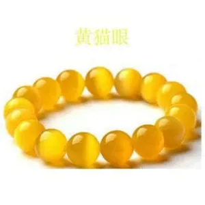 Natural Stone Bracelet Cat-Eye Bead Elastic With Faceted Surface Texture — Yellow | KIMLUD