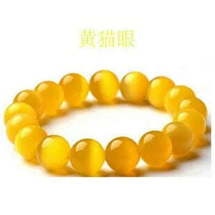 Natural Stone Bracelet Cat-Eye Bead Elastic With Faceted Surface Texture — Yellow | KIMLUD